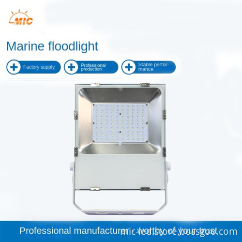 Factory IP66 C5M White Coating Marine Search Light LED 12V/24V 50W-200W